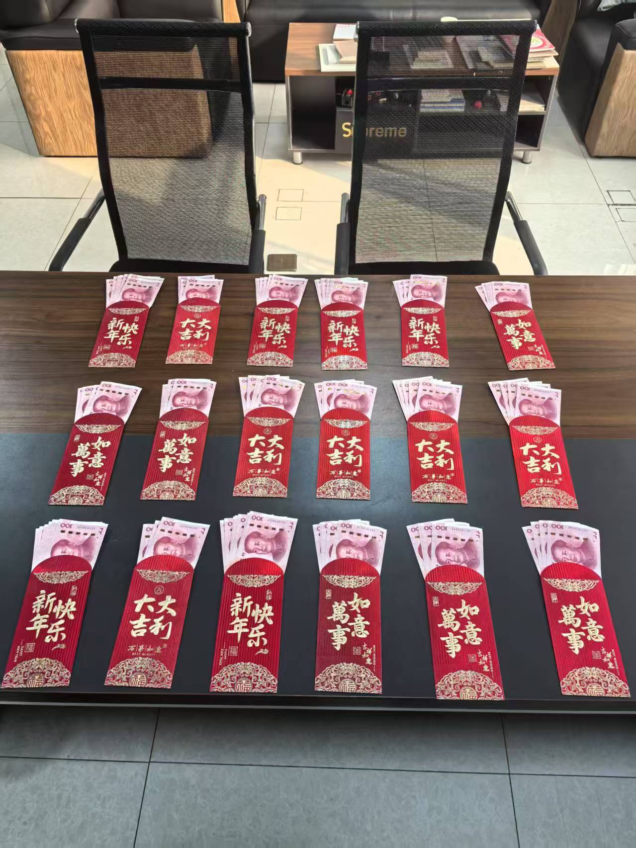 宏麗板業(yè)每年都給股東和員工的父母準(zhǔn)備過(guò)節(jié)費(fèi)。今年雖然市場(chǎng)不好，業(yè)績(jī)?cè)鲩L(zhǎng)乏力，但我們的孝心始終如一。祝各爸媽新年快樂(lè)，身體健康！
